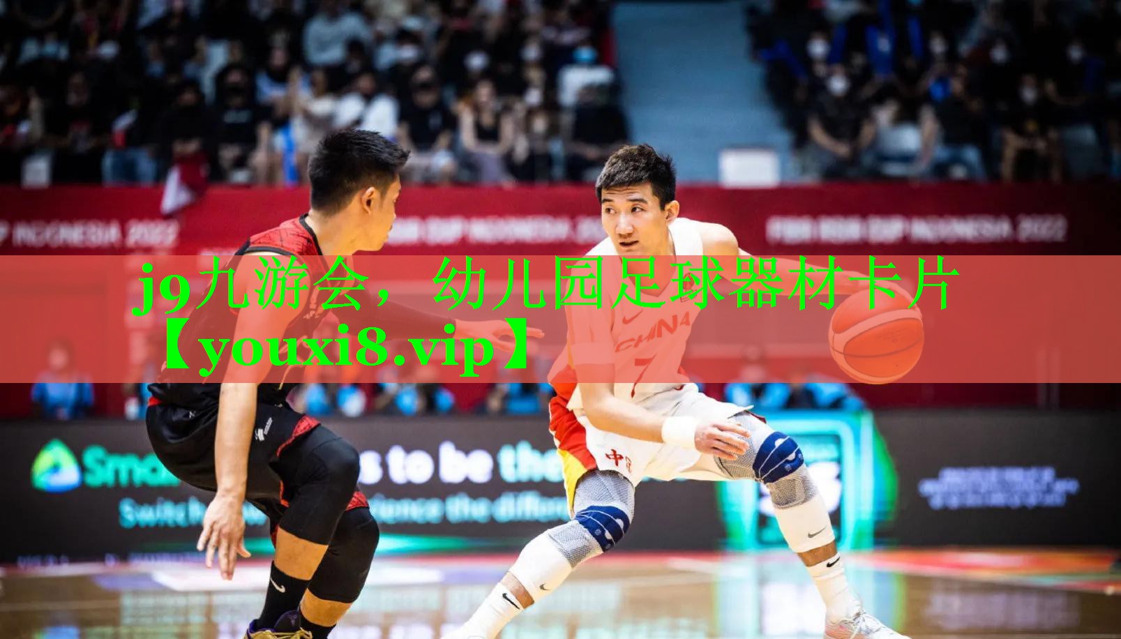 j9九游会，幼儿园足球器材卡片